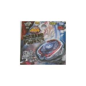 BB107 ビッグバンペガシス 限定カラー DXセット タカラトミー beyblade