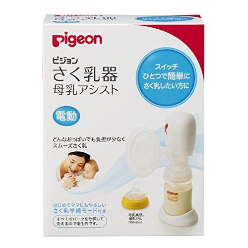 人気満点 ピジョン Pigeon さく乳器 母乳アシスト 電動 スイッチひとつで簡単にさく乳したい方に オープニング大放出セール Nicmosul Org
