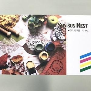 ＰＡＰＹＲＵ＋紙見本帳２（サンマット、ワンシャルマン、サンサンケント、T.OマットN、T.Oダル） |  | 03