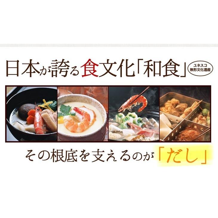 あごだし 博多 あご入りだし 30包 ティパック方式 セール アゴ出し 和風だし 出汁パック ポイント消化 送料無料 メール便発送｜403inakaya｜03