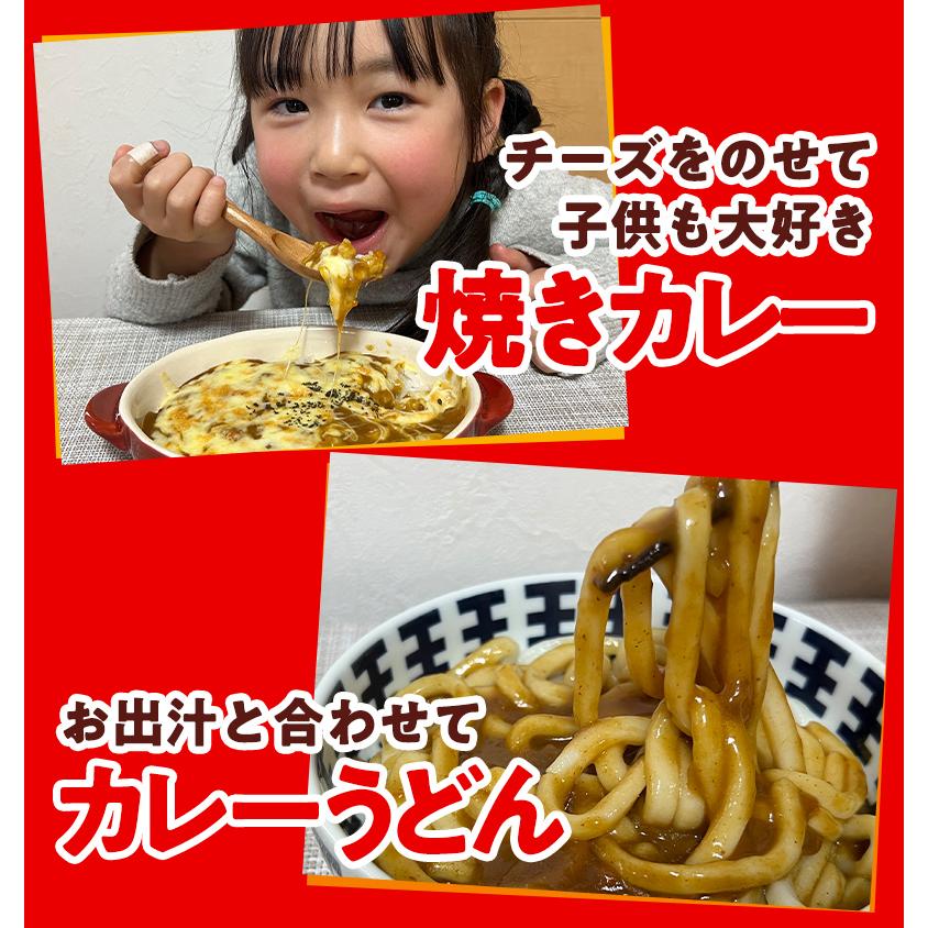ビーフカレー 4食セット レトルトカレー ポイント消化 送料無料