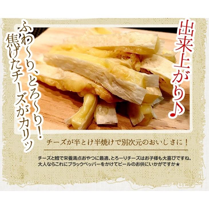 チーズスティック ポイント消化 チーズ 厚切りチーズ 極太チーズ