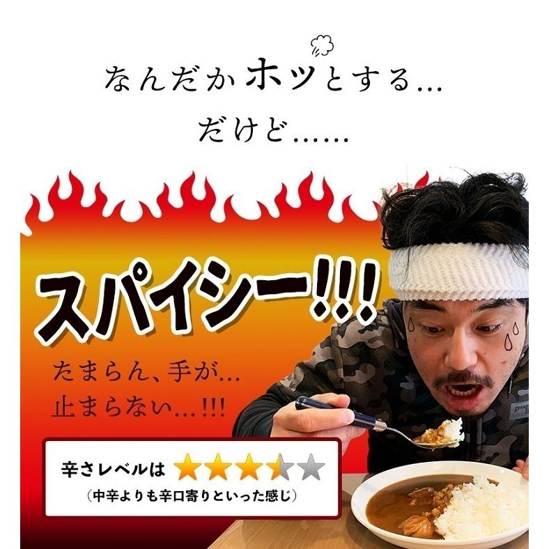 水たきカレー 5袋 水炊きカレー レトルトカレー ご当地カレー カレー レトルト食品 備蓄 博多 水炊き 送料無料 メール便 ポスト投函 ポイント消化 :mc-5p:おつまみ屋台村 博多 田舎屋 - 通販 - Yahoo!ショッピング 水たきカレー 5袋 水炊きカレー レトルトカレー ご当地カレー カレー レトルト食品 備蓄 博多 水炊き 送料無料 メール便 ポスト投函 ポイント消化 :mc-5p:おつまみ屋台村 博多 田舎屋 - 通販 - Yahoo!ショッピング