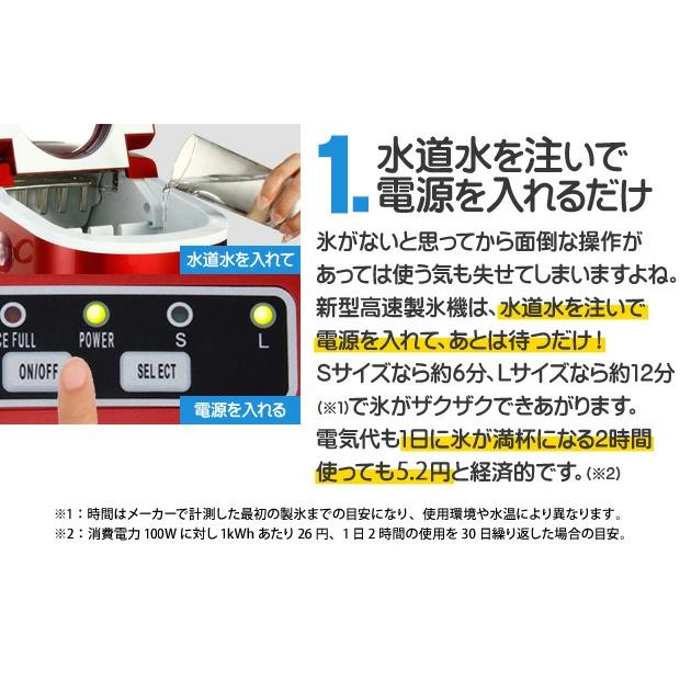 405 新型製氷機 製氷 家庭用 高速 こおり クラッシュアイス 自動製氷