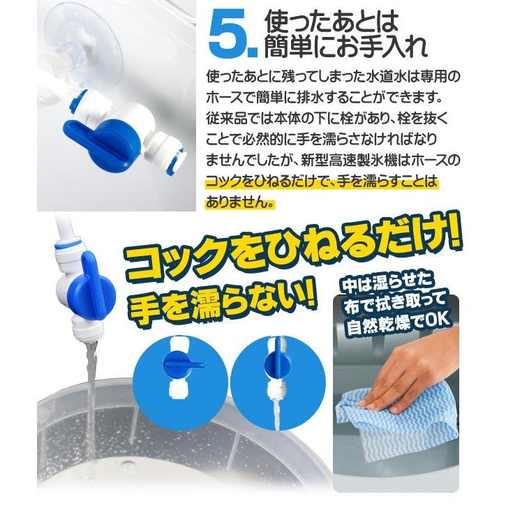405 新型製氷機 製氷 家庭用 高速 こおり クラッシュアイス 自動 405 新型製氷機 製氷 家庭用 高速 こおり クラッシュアイス 自動