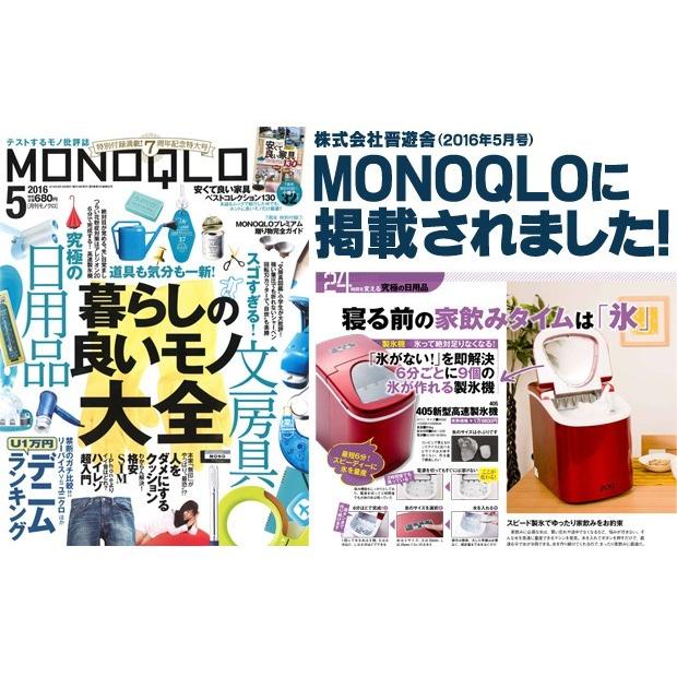 405 新型製氷機 製氷 家庭用 高速 こおり クラッシュアイス 自動製氷 アウトドア かき氷 バーベキュー 釣り レジャー アイスメーカー 卓上 冷蔵庫 冷凍庫 氷のう 405 Imcn01 Nanotimebeauty Shop405 通販 Yahoo ショッピング