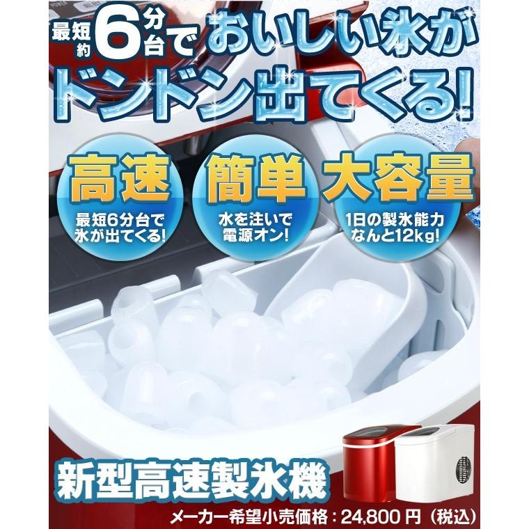 405 新型製氷機 製氷 家庭用 高速 こおり クラッシュアイス 自動
