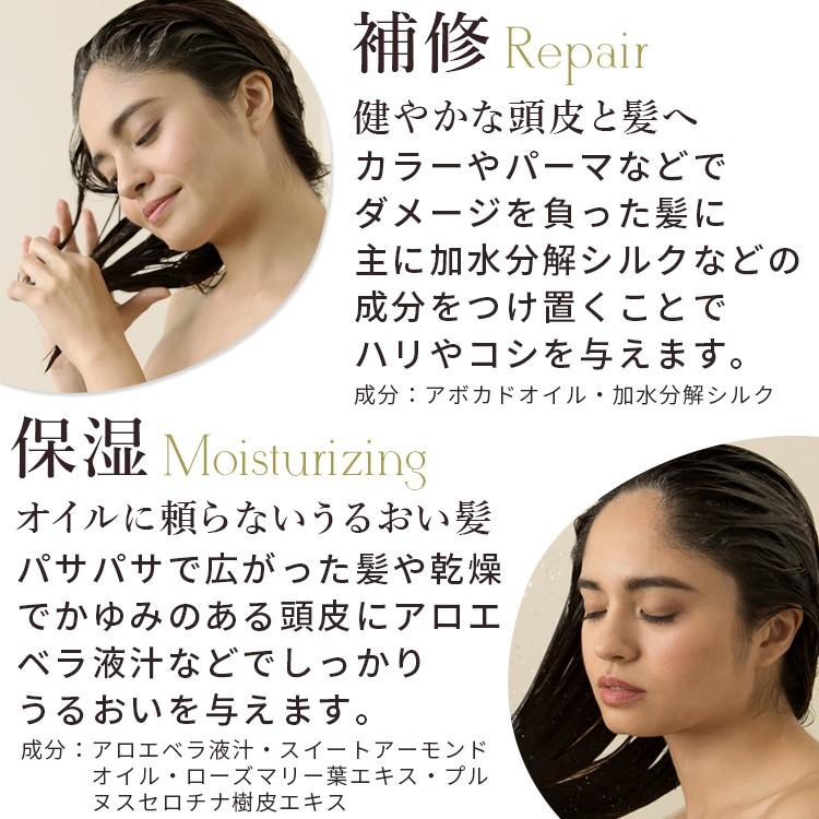 405クレンジングコンディショナー ギフトセット ローズ 490ml 2本 20ml