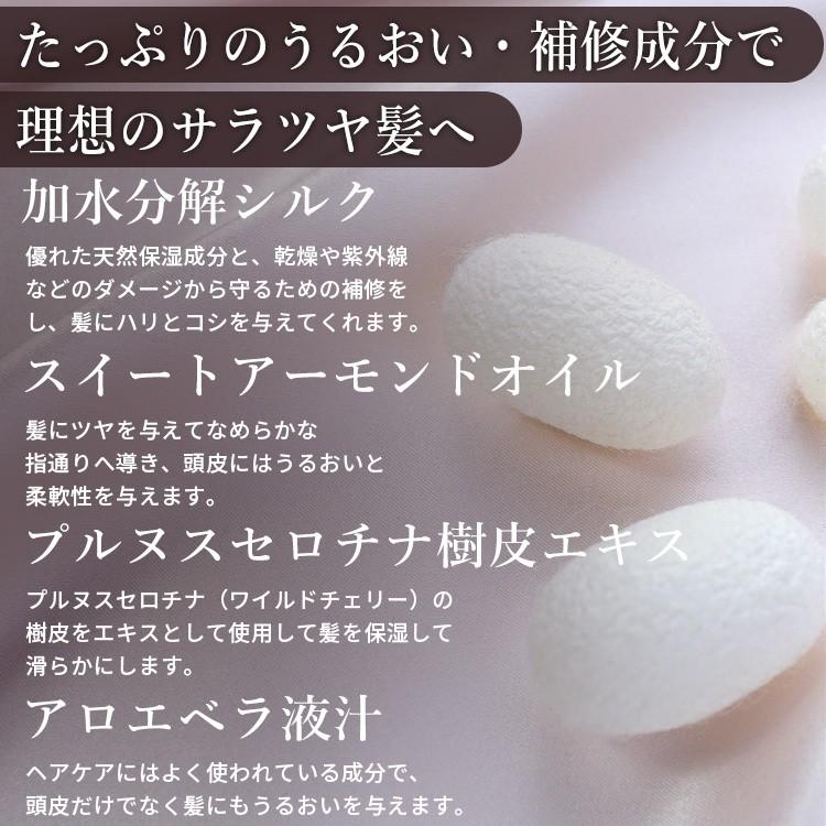 405クレンジングコンディショナー ギフトセット ローズ 490ml 2本 20ml