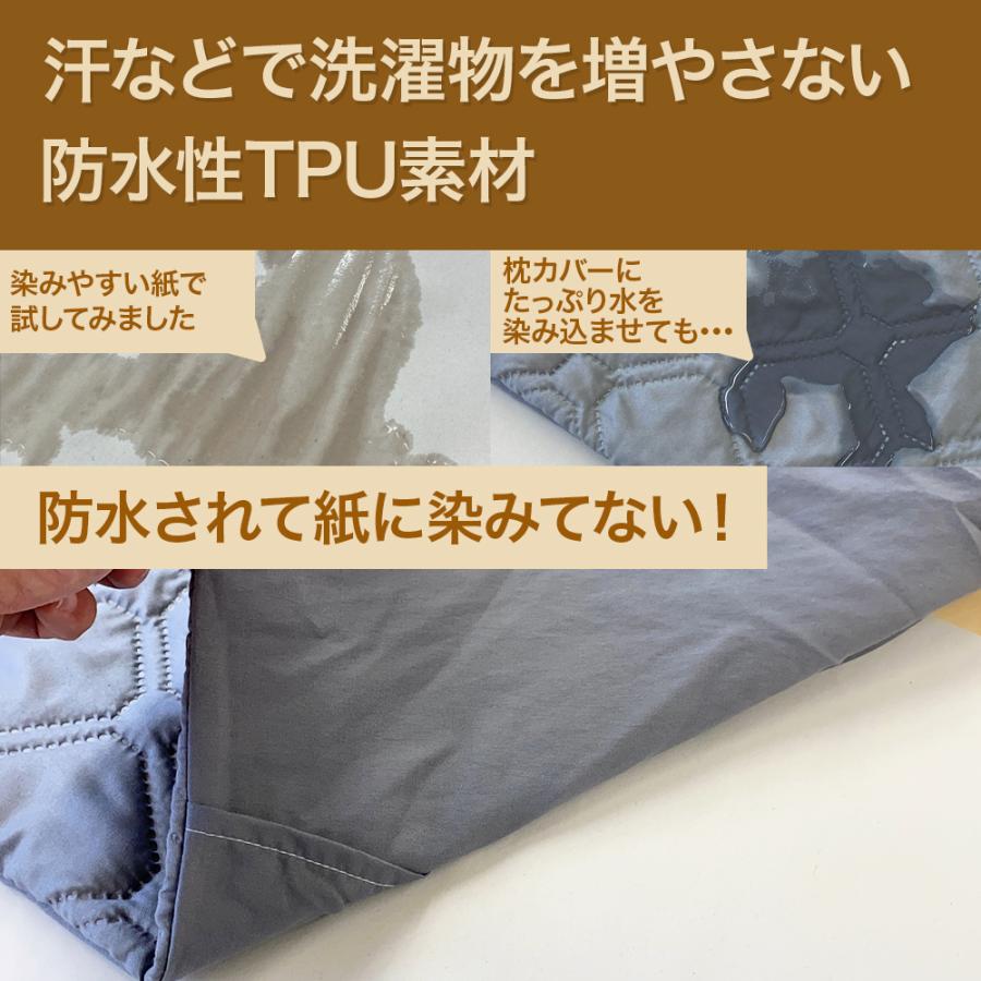 ぱっとシーツ 枕カバー 2枚組 ピローケース 封筒タイプ 防水 63x43cm グレー カーキ ホワイト ネイビー ターコイズ コーヒー ダークブルー |  | 09