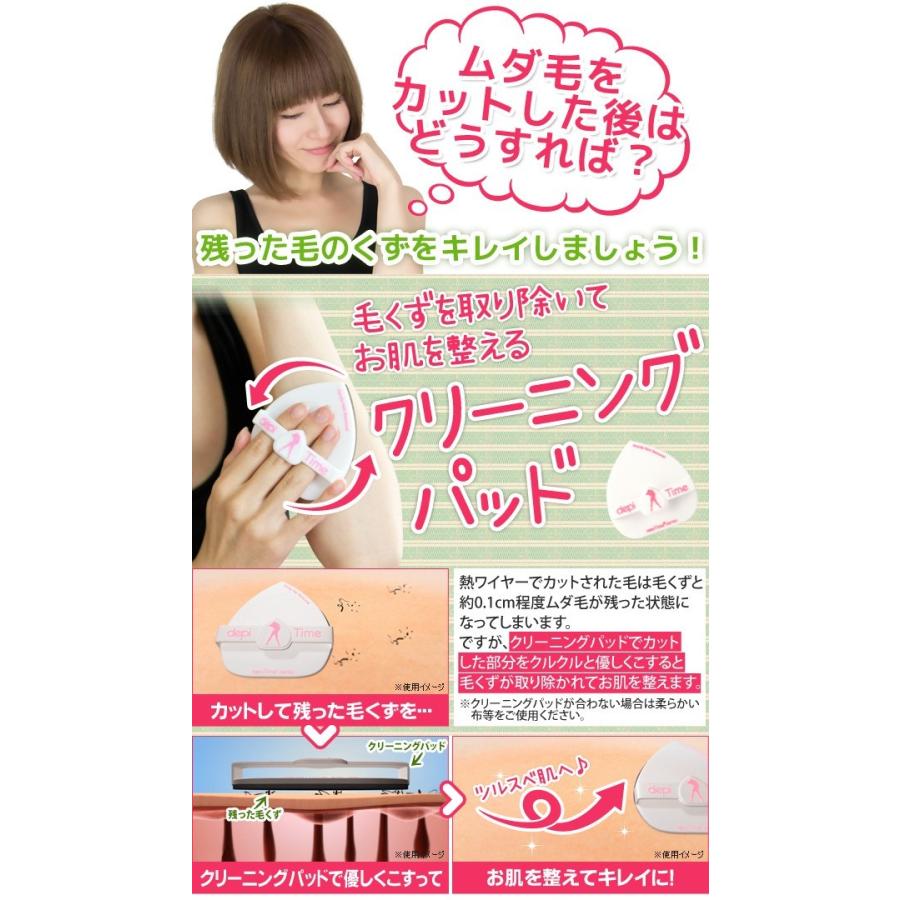 脱毛器 レディース ハンディ脱毛器 デピタイム depiTime nanoTimeBeauty 脱毛器 レディース ハンディ脱毛器 デピタイム depiTime nanoTimeBeauty
