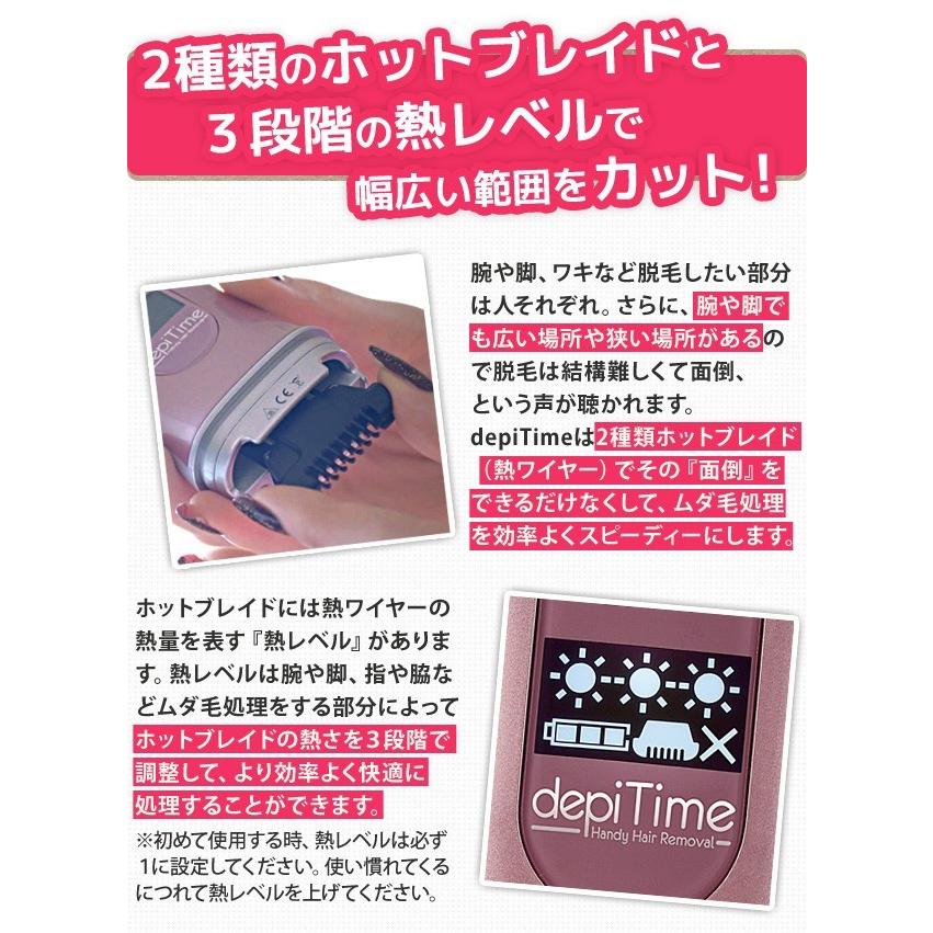 脱毛器 レディース ハンディ脱毛器 デピタイム depiTime nanoTimeBeauty｜405｜08