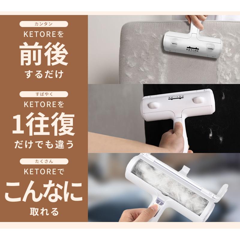 ペットクリーナー KETORE ケトレ 毛 取り 抜け毛クリーナー グルーミング 抜け毛 毛玉 ホコリ 犬 猫 選べるおまけ付き |  | 04