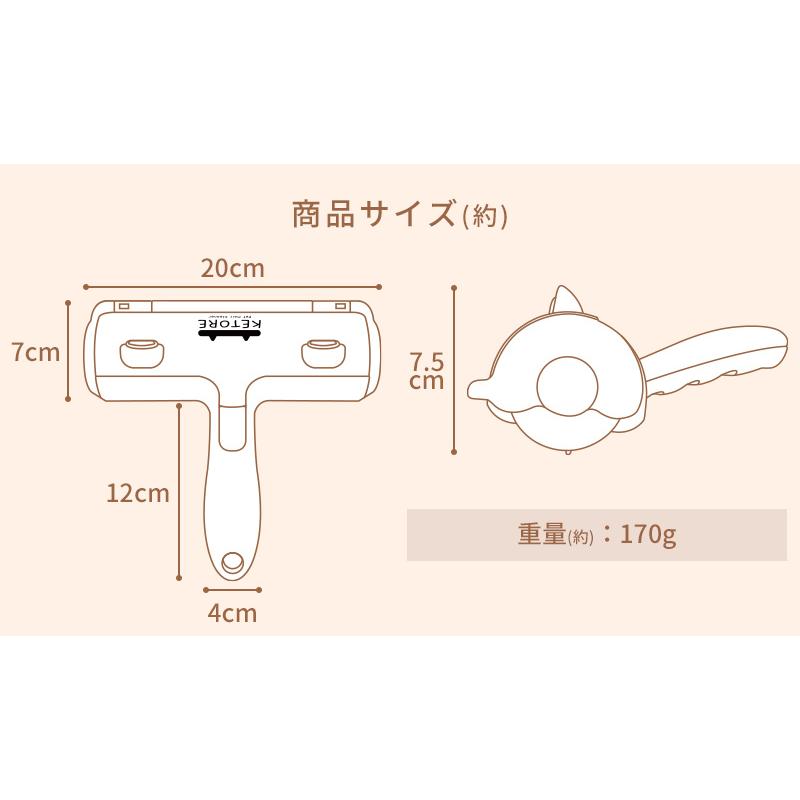 ペットクリーナー KETORE ケトレ 毛 取り 抜け毛クリーナー グルーミング 抜け毛 毛玉 ホコリ 犬 猫 選べるおまけ付き |  | 06
