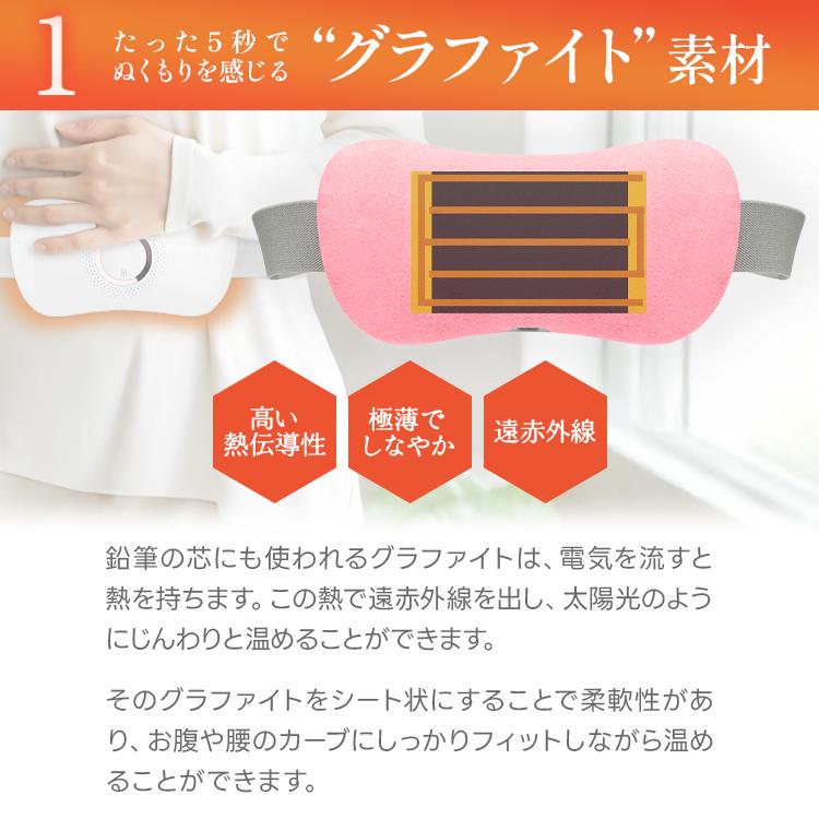 温熱・振動ベルト Luna Bloom カイロ 充電式 繰り返し 使える お腹 暖かい 温活 冷え ウォーマー フェムケア |  | 02