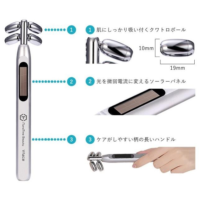 美顔器 ローラー クアッドフェイスローラー Vフェイス Vface 正規品 美容家電 美容器具 |  | 11