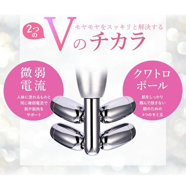 美顔器 ローラー クアッドフェイスローラー Vフェイス Vface 正規品 美容家電 美容器具 |  | 03