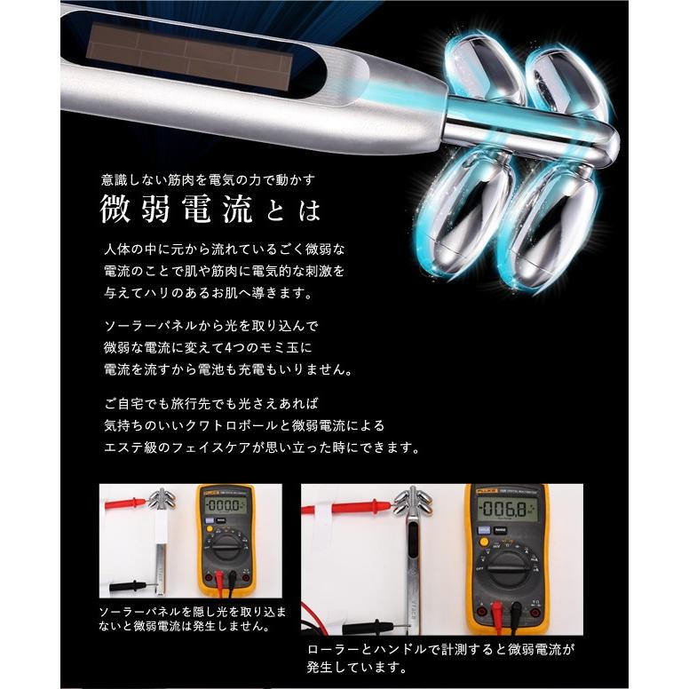 美顔器 ローラー クアッドフェイスローラー Vフェイス Vface 正規品 美容家電 美容器具 |  | 04