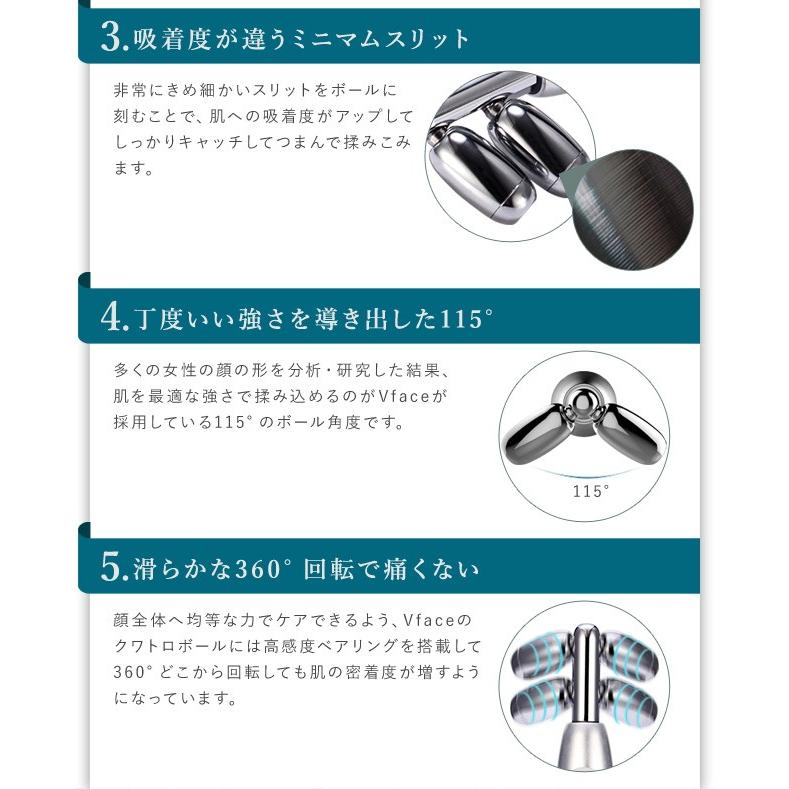 美顔器 ローラー クアッドフェイスローラー Vフェイス Vface 正規品 美容家電 美容器具 |  | 06