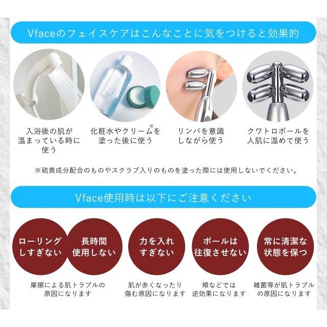 美顔器 ローラー クアッドフェイスローラー Vフェイス Vface 正規品 美容家電 美容器具 |  | 08