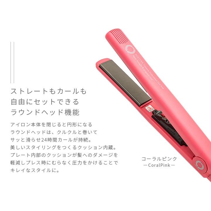 値下げ！HIPPA ストレートヘアアイロン 赤 ケース付き 楽天市場】HIPPA