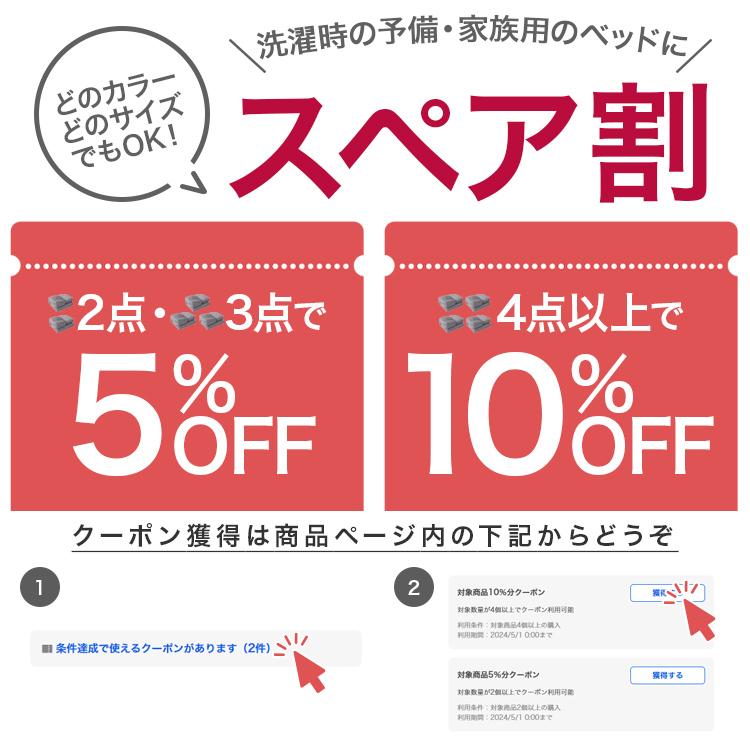 ぱっとシーツ ボックスシーツ ダブル 防水シーツ 一体型 敷きパッド 通気性 ホワイト グレー カーキ ネイビー 全7色 オールシーズン マットレスカバー 140x200cm |  | 08