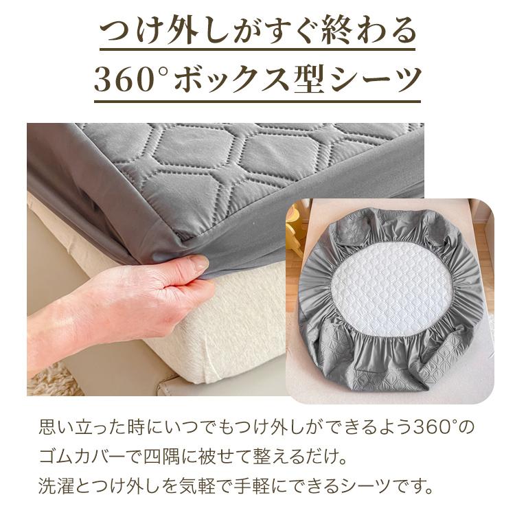 ぱっとシーツ ボックスシーツ ダブル 防水シーツ 一体型 敷きパッド 通気性 ホワイト グレー カーキ ネイビー 全7色 オールシーズン マットレスカバー 140x200cm |  | 15