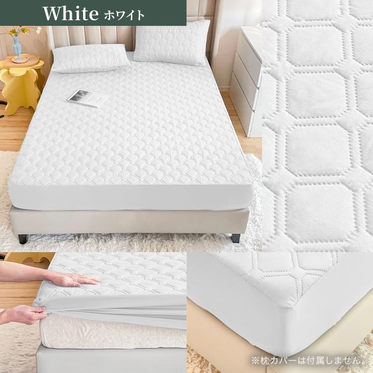 ぱっとシーツ ボックスシーツ キング 防水シーツ 一体型 敷きパッド 通気性 ホワイト グレー カーキ ネイビー 全7色 オールシーズン マットレスカバー 180x200cm |  | 20