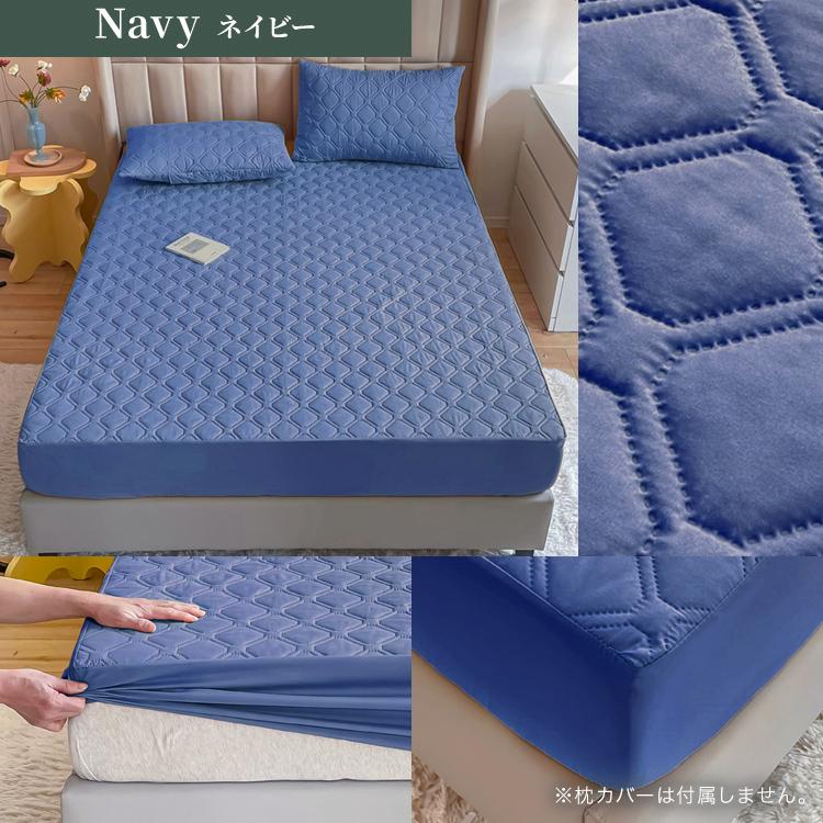 ぱっとシーツ ボックスシーツ キング 防水シーツ 一体型 敷きパッド 通気性 ホワイト グレー カーキ ネイビー 全7色 オールシーズン マットレスカバー 180x200cm |  | 21