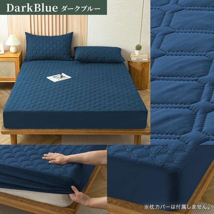 ぱっとシーツ ボックスシーツ キング 防水シーツ 一体型 敷きパッド 通気性 ホワイト グレー カーキ ネイビー 全7色 オールシーズン マットレスカバー 180x200cm |  | 22