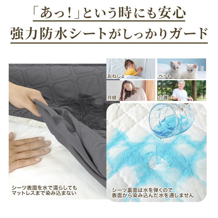 ぱっとシーツ ボックスシーツ クイーン 防水シーツ 一体型 敷きパッド ホワイト グレー カーキ ネイビー 全7色 オールシーズン マットレスカバー 160x200cm |  | 13