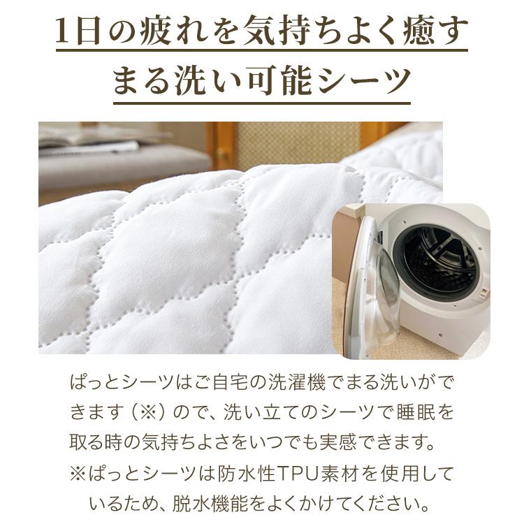 ぱっとシーツ ボックスシーツ クイーン 防水シーツ 一体型 敷きパッド ホワイト グレー カーキ ネイビー 全7色 オールシーズン マットレスカバー 160x200cm |  | 16