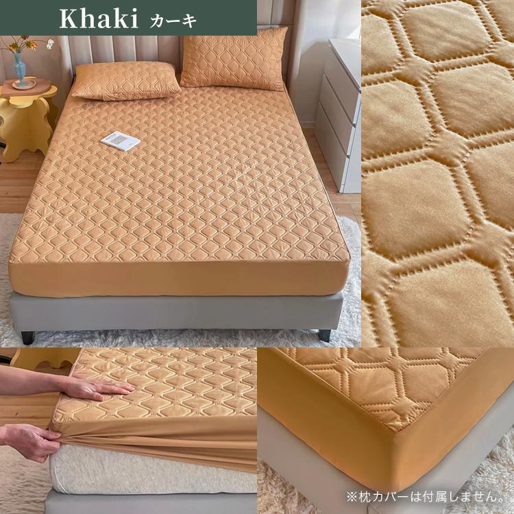 ぱっとシーツ ボックスシーツ シングル 防水シーツ 一体型 敷きパッド ホワイト グレー カーキ ネイビー 全7色 オールシーズン マットレスカバー 100x200cm |  | 19