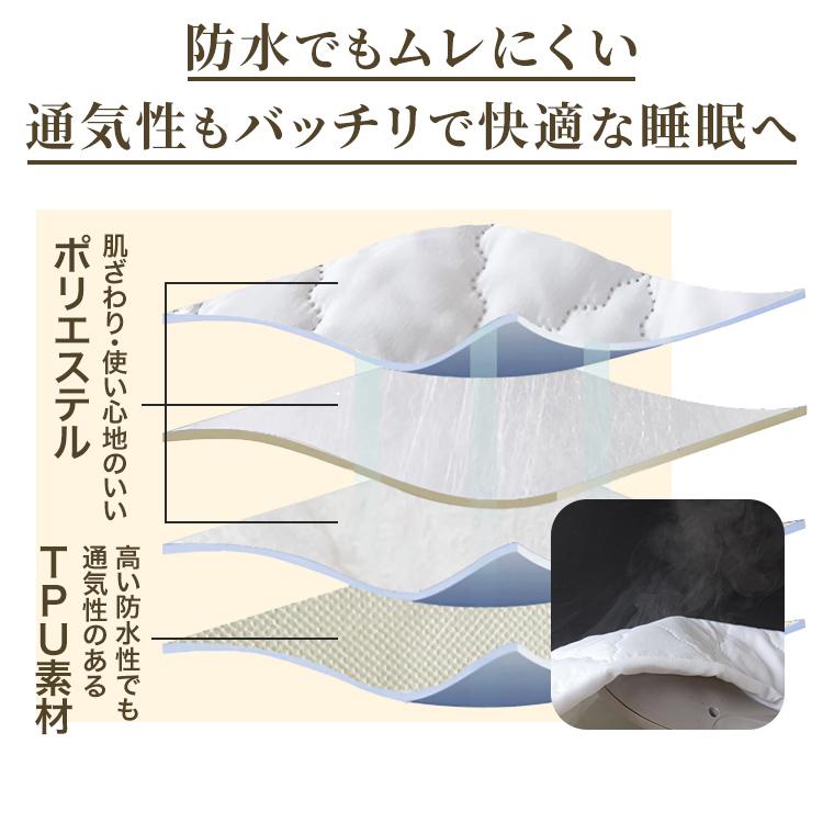 ぱっとシーツ ボックスシーツ シングル 防水シーツ 一体型 敷きパッド ホワイト グレー カーキ ネイビー 全7色 オールシーズン マットレスカバー 100x200cm |  | 14