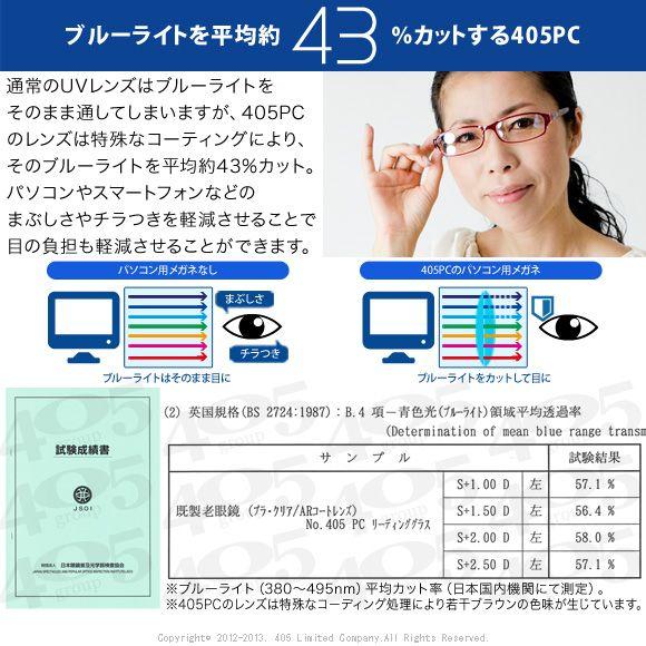 PCメガネ 老眼鏡 パソコン用メガネ 軽量 クリアレンズ +1.0〜+2.5 (T2) |  | 01