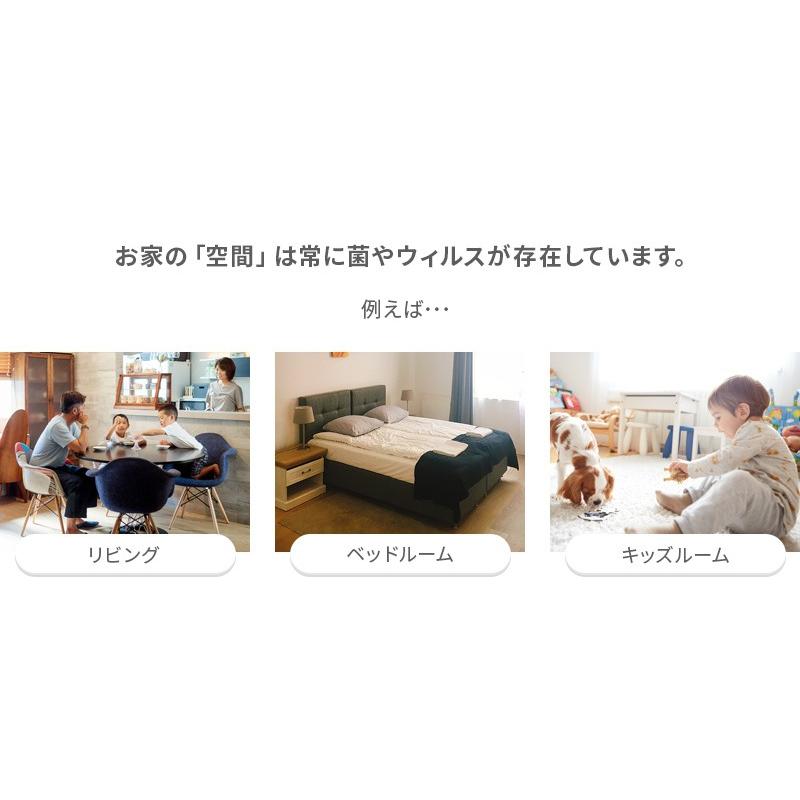 紫外線 除菌 消臭 空気清浄機 UV-C UVC Air ランプ 細菌 ウィルス 殺菌 不活化 空間 ライト C波 |  | 01