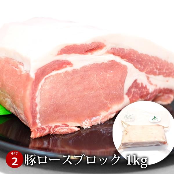 豚肉 ホエイ（ホエー）豚 バラ ロース 肩ロース ブロックセット 各1kg(計3kg)  国産 肉 ポーク ブロック ギフト お中元 お歳暮 贈答 冷蔵｜4129｜03