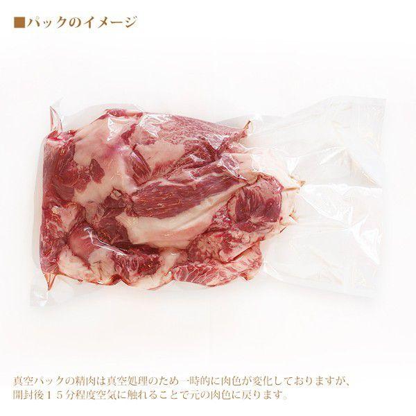 送料無料 牛肉 すじ肉 1kg 牛すじ スジ スジ肉 牛 肉 お肉 おでん カレー 煮込み シチュー 黒毛和牛 国産牛肉 国産 お取り寄せ グルメ 冷蔵｜4129｜04