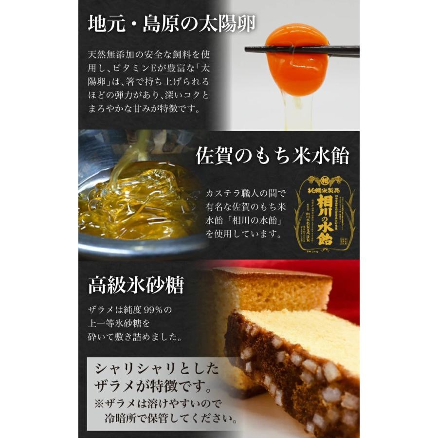 送料無料 代金引換不可 長崎五三焼 往復送料無料 かすてら 形落とし 3パックセット 訳あり 切り落とし 五三焼かすてらの窯元 ザラメ 須崎屋 カステラ