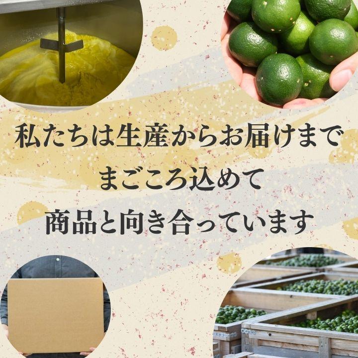 青切り果汁 720ml×3本［1本あたり2,660円］シークワーサー 果汁