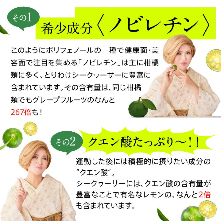 シークワーサー 果実 ジュース 青切りシークヮーサー100プレミアム