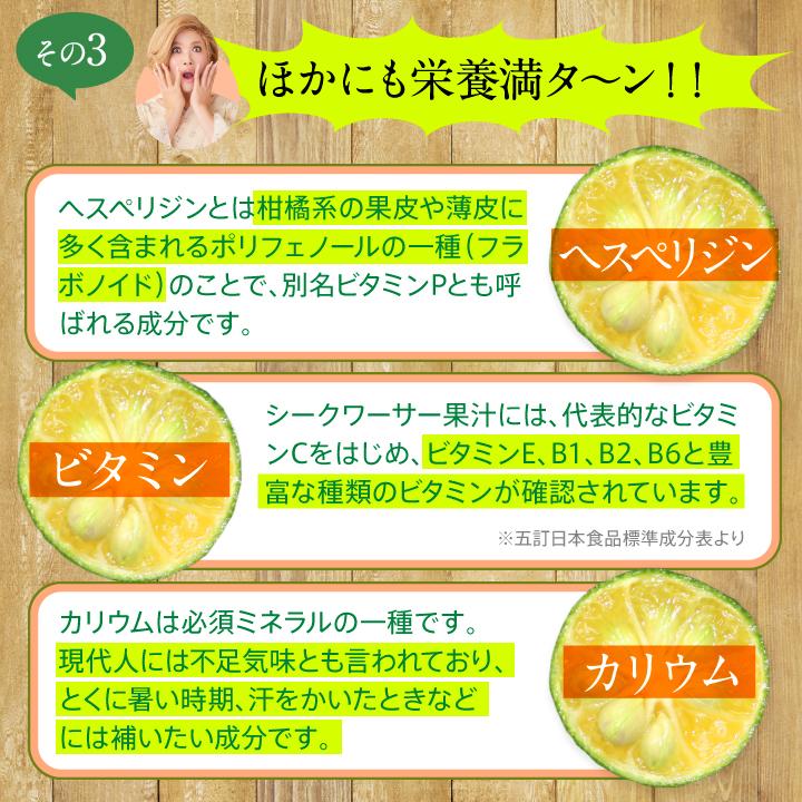 シークワーサー 果実 ジュース 青切りシークヮーサー100プレミアム