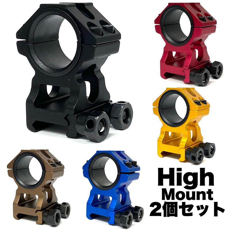 WESTHUNTER CNC Universal Tactical Rifle Scope Mounts 25.4MM/30MM 