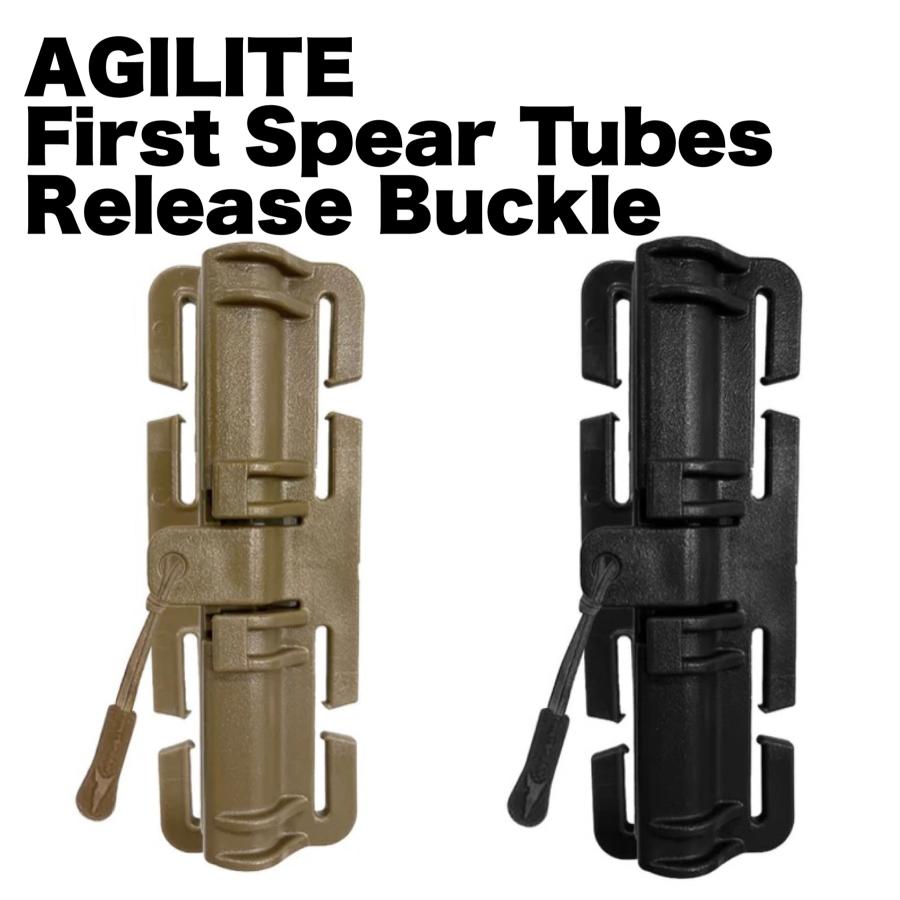 AGILITE First Spear Tubes Quick Release Buckle 1000000105964サバゲー用品の41ミリタリー 通販 Yahoo!ショッピング
