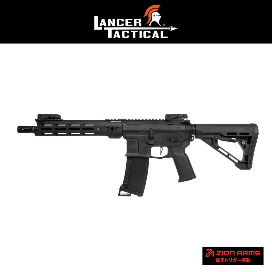 Lancer Tactical Gen 4 Predator 10in SBR AEG w/ Nebula II(LT-42BV10-G4 ...