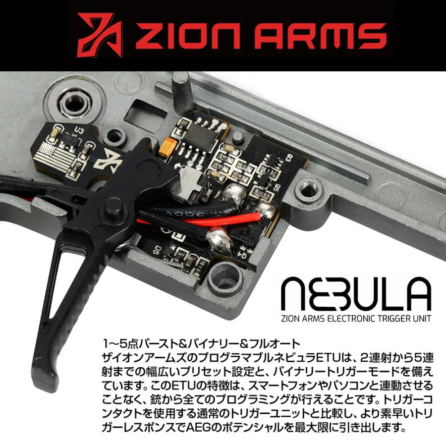 LANCER TACTICAL Gen 3 BG Defense Type-A MK2 10inch AEGの画像