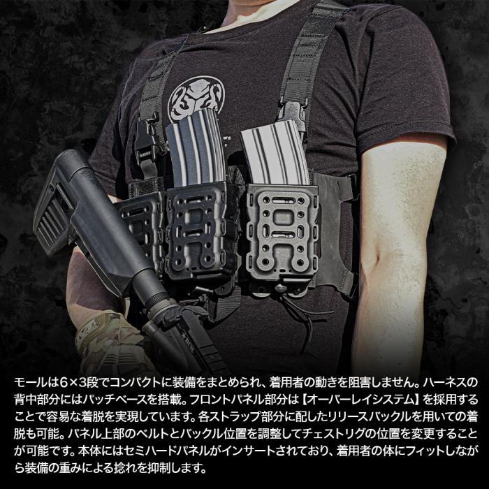 コンパクトモールチェストリグ タン [Battle Style バトルスタイル
