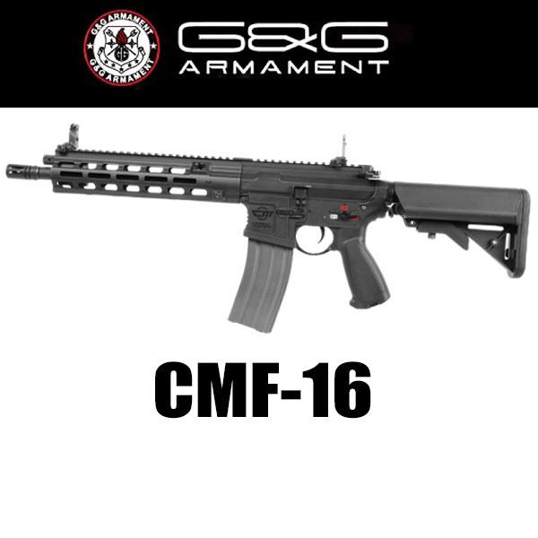 G&G CMF-16　電動ガン 電動エアガン G&G ARMAMENT
