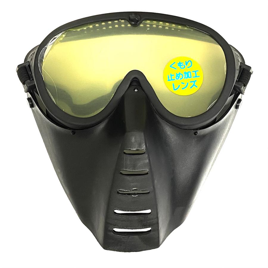 サンセイ マスク&ゴーグル 曇り止め加工：BLACK GA-5B-N : サバゲー