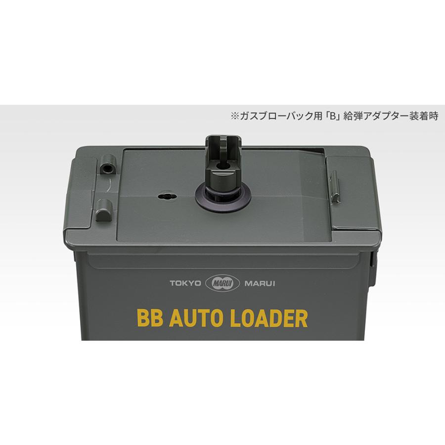 東京マルイ No.255 電動式給弾器 BBオートローダー_2
